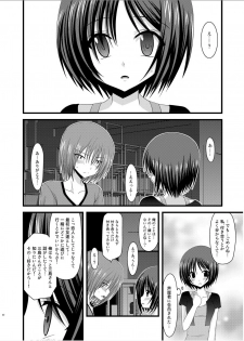 (Puniket 22) [valssu (Charu)] Roshutsu Shoujo Yuugi Roku - page 21