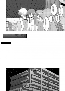 (Puniket 22) [valssu (Charu)] Roshutsu Shoujo Yuugi Roku - page 23