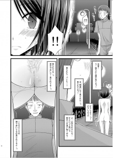 (Puniket 22) [valssu (Charu)] Roshutsu Shoujo Yuugi Roku - page 37