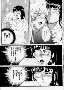 (COMIC1☆3) [Benisuzumedo (Takaya Yoshiyuki)] GX MIX2 (BLACK LAGOON, Jormungand) - page 20
