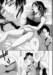 (COMIC1☆3) [Benisuzumedo (Takaya Yoshiyuki)] GX MIX2 (BLACK LAGOON, Jormungand) - page 5