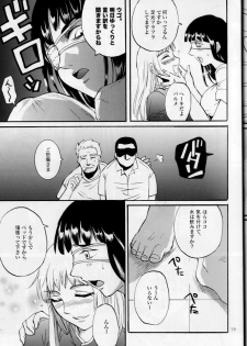 (COMIC1☆3) [Benisuzumedo (Takaya Yoshiyuki)] GX MIX2 (BLACK LAGOON, Jormungand) - page 19