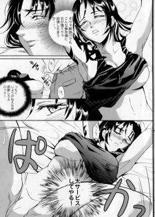 (COMIC1☆3) [Benisuzumedo (Takaya Yoshiyuki)] GX MIX2 (BLACK LAGOON, Jormungand) - page 7