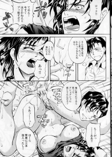 (COMIC1☆3) [Benisuzumedo (Takaya Yoshiyuki)] GX MIX2 (BLACK LAGOON, Jormungand) - page 11
