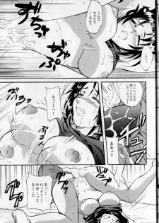 (COMIC1☆3) [Benisuzumedo (Takaya Yoshiyuki)] GX MIX2 (BLACK LAGOON, Jormungand) - page 15