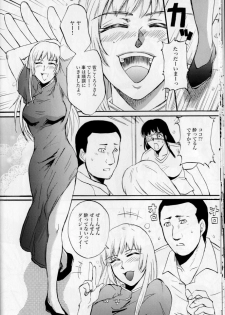(COMIC1☆3) [Benisuzumedo (Takaya Yoshiyuki)] GX MIX2 (BLACK LAGOON, Jormungand) - page 18