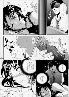 (COMIC1☆3) [Benisuzumedo (Takaya Yoshiyuki)] GX MIX2 (BLACK LAGOON, Jormungand) - page 6