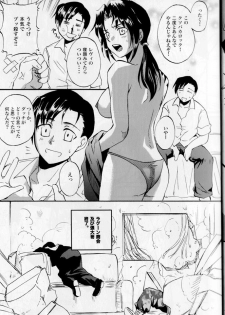 (COMIC1☆3) [Benisuzumedo (Takaya Yoshiyuki)] GX MIX2 (BLACK LAGOON, Jormungand) - page 17