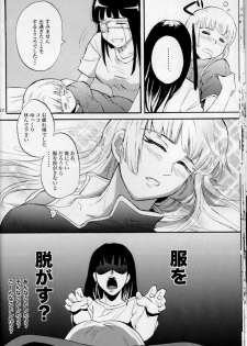 (COMIC1☆3) [Benisuzumedo (Takaya Yoshiyuki)] GX MIX2 (BLACK LAGOON, Jormungand) - page 22