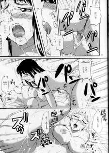 (COMIC1☆3) [Benisuzumedo (Takaya Yoshiyuki)] GX MIX2 (BLACK LAGOON, Jormungand) - page 31
