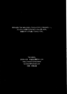 (COMIC1☆3) [Benisuzumedo (Takaya Yoshiyuki)] GX MIX2 (BLACK LAGOON, Jormungand) - page 38