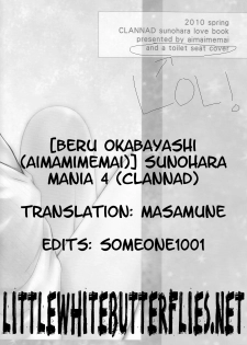 [Aimaimemai (Okabayashi Beru)] Sunohara Mania 4 (Clannad) [English] =LWB= - page 20