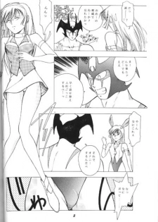 [Yumeya (Miwa Uduki )] Honey Mapple (Cutey Honey) - page 6