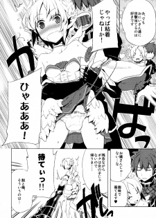 (Futaket 6) [Amakasas, dicca (psohatten, Sumietsu Dicca)] Korizu ni Josou Shounen da! Ute Ute! 2 (Fantasy Earth: Zero) - page 25