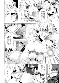 (Futaket 6) [Amakasas, dicca (psohatten, Sumietsu Dicca)] Korizu ni Josou Shounen da! Ute Ute! 2 (Fantasy Earth: Zero) - page 27