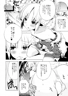 (Futaket 6) [Amakasas, dicca (psohatten, Sumietsu Dicca)] Korizu ni Josou Shounen da! Ute Ute! 2 (Fantasy Earth: Zero) - page 29