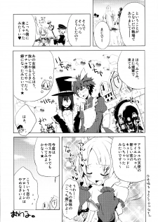 (Futaket 6) [Amakasas, dicca (psohatten, Sumietsu Dicca)] Korizu ni Josou Shounen da! Ute Ute! 2 (Fantasy Earth: Zero) - page 36