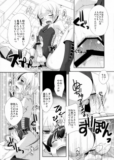 (Futaket 6) [Amakasas, dicca (psohatten, Sumietsu Dicca)] Korizu ni Josou Shounen da! Ute Ute! 2 (Fantasy Earth: Zero) - page 11