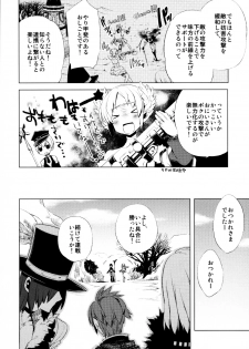 (Futaket 6) [Amakasas, dicca (psohatten, Sumietsu Dicca)] Korizu ni Josou Shounen da! Ute Ute! 2 (Fantasy Earth: Zero) - page 21