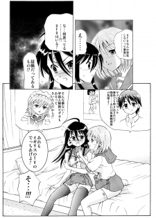 [Kamome Dan] Shakugan VS Kyonyuuko ～ Arashi no Inu Genka Special ～ (Shakugan no Shana) - page 3