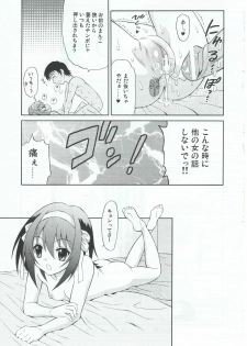 (SC46) [GUST (Harukaze Soyogu)] Sasa no Ha Haruhi to Kouichi Kyon. (Suzumiya Haruhi no Yuuutsu [The Melancholy of Haruhi Suzumiya]) - page 22