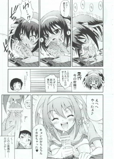 (SC46) [GUST (Harukaze Soyogu)] Sasa no Ha Haruhi to Kouichi Kyon. (Suzumiya Haruhi no Yuuutsu [The Melancholy of Haruhi Suzumiya]) - page 8
