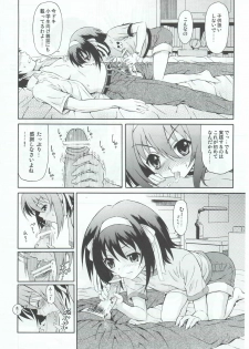 (SC46) [GUST (Harukaze Soyogu)] Sasa no Ha Haruhi to Kouichi Kyon. (Suzumiya Haruhi no Yuuutsu [The Melancholy of Haruhi Suzumiya]) - page 7