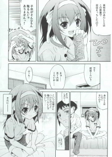 (SC46) [GUST (Harukaze Soyogu)] Sasa no Ha Haruhi to Kouichi Kyon. (Suzumiya Haruhi no Yuuutsu [The Melancholy of Haruhi Suzumiya]) - page 5
