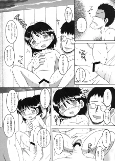[MULTI VITAMIN] RotenYoukan - page 24