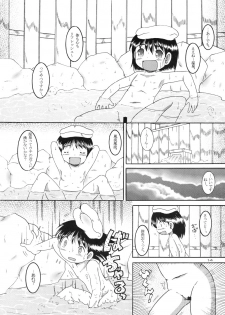 [MULTI VITAMIN] RotenYoukan - page 16