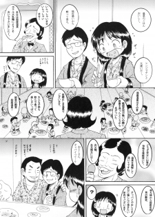 [MULTI VITAMIN] RotenYoukan - page 9