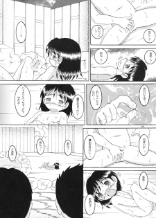 [MULTI VITAMIN] RotenYoukan - page 18