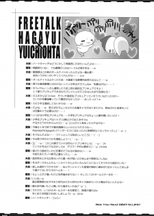 (C78) [life, Digital Flyer (Haga Yui, Ohta Yuuichi)] DIGITAL LIFE 2010 SUMMER Hana (HeartCatch Precure!) - page 28