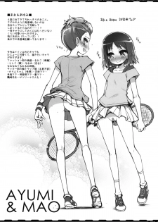 (C78) [life, Digital Flyer (Haga Yui, Ohta Yuuichi)] DIGITAL LIFE 2010 SUMMER Hana (HeartCatch Precure!) - page 15