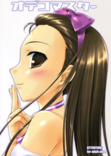 (C69) [FlavorGraphics* (Mizui Kaou)] Odekomaster (THE iDOLM@STER)