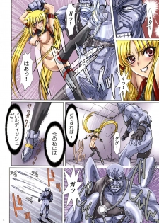 (C76) [STUDIO PAL (Nanno Koto)] Rape 3 -Ochita Mahou Shoujo- (Mahou Shoujo Lyrical Nanoha) - page 4