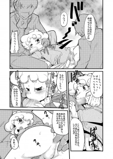 [Bronco Hitoritabi (Uchi-Uchi Keyaki)] Kawaii Otokonoko to Kozukuri Suru Hon (Various) [Digital] - page 38