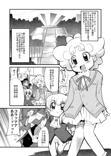 [Bronco Hitoritabi (Uchi-Uchi Keyaki)] Kawaii Otokonoko to Kozukuri Suru Hon (Various) [Digital] - page 34