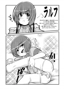 [Bronco Hitoritabi (Uchi-Uchi Keyaki)] Kawaii Otokonoko to Kozukuri Suru Hon (Various) [Digital] - page 23