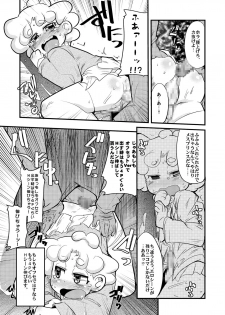 [Bronco Hitoritabi (Uchi-Uchi Keyaki)] Kawaii Otokonoko to Kozukuri Suru Hon (Various) [Digital] - page 40
