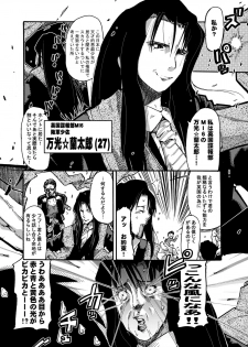 [Bronco Hitoritabi (Uchi-Uchi Keyaki)] Kawaii Otokonoko to Kozukuri Suru Hon (Various) [Digital] - page 45