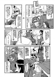 [Bronco Hitoritabi (Uchi-Uchi Keyaki)] Kawaii Otokonoko to Kozukuri Suru Hon (Various) [Digital] - page 15