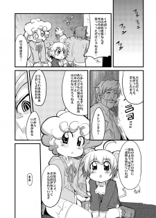 [Bronco Hitoritabi (Uchi-Uchi Keyaki)] Kawaii Otokonoko to Kozukuri Suru Hon (Various) [Digital] - page 37