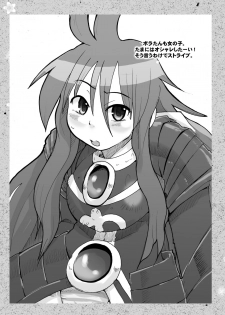 (CR37) [Bronco Hitoritabi (Uchi-Uchi Keyaki)] Ore no Shita Nuno Oujo (Shinrabansho Choco) - page 16