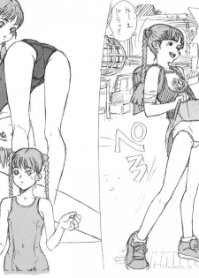 (CR33) [Dorepooru (Leopard)] Leopard Hon Mousou Hen - page 18
