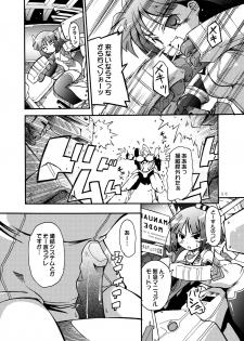[Tsurupeta Kenkyuusho (Various)] Tsurupeta Kenkyuu Houkokusho 005 Dengeki Jigoku - Turupeta Research Report - page 35