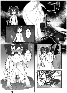 [Tsurupeta Kenkyuusho (Various)] Tsurupeta Kenkyuu Houkokusho 005 Dengeki Jigoku - Turupeta Research Report - page 46