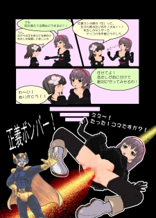 [Tsurupeta Kenkyuusho (Various)] Tsurupeta Kenkyuu Houkokusho 005 Dengeki Jigoku - Turupeta Research Report - page 30