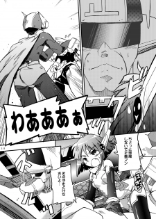[Tsurupeta Kenkyuusho (Various)] Tsurupeta Kenkyuu Houkokusho 005 Dengeki Jigoku - Turupeta Research Report - page 37