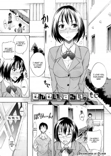 [isao] Sensei, Zurui. (Ecchi Mix!!) [English] [CGrascal] [Decensored] - page 1